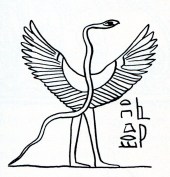 flying-serpent-images-egyptian-from-jahwe-visionen-p-77